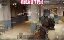 《无畏契约	：源能行动》灵敏度设置方案